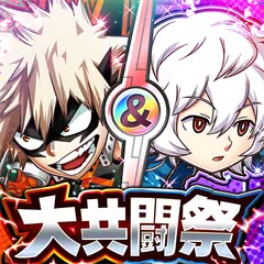 ジャンプチ ヒーローズ 1700万dl突破 週刊少年ジャンプのパズルrpg Apk 5 4 1 Fur Android Herunterladen Die Neueste Verion Von ジャンプチ ヒーローズ 1700万dl突破 週刊少年ジャンプのパズルrpg Apk Herunterladen Apkfab Com ジャンプチ ヒーローズ 1700万dl突破 週刊少年ジャンプのパズルrpg Apk 5 4 1 Fur Android Herunterladen Die Neueste Verion Von ジャンプチ ヒーローズ 1700万dl突破 週刊少年ジャンプのパズルrpg Apk Herunterladen Apkfab Com