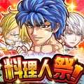 ジャンプチ ヒーローズ 1700万DL突破 週刊少年ジャンプのパズルRPG