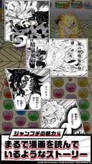 ジャンプチ ヒーローズ 週刊少年ジャンプのパズルrpg Apk 5 6 0 Download For Android Download ジャンプチ ヒーローズ 週刊少年ジャンプのパズルrpg Apk Latest Version Apkfab Com