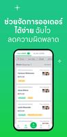 MyShop 截图 2