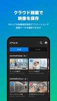 LINE WORKS Vision скриншот 3