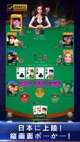 Pocket Poker：テキサスホールデムポーカー スクリーンショット 1