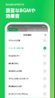 LIVEBUY for Seller - 配信用 截圖 3