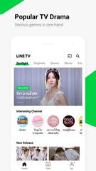 LINE TV ポスター