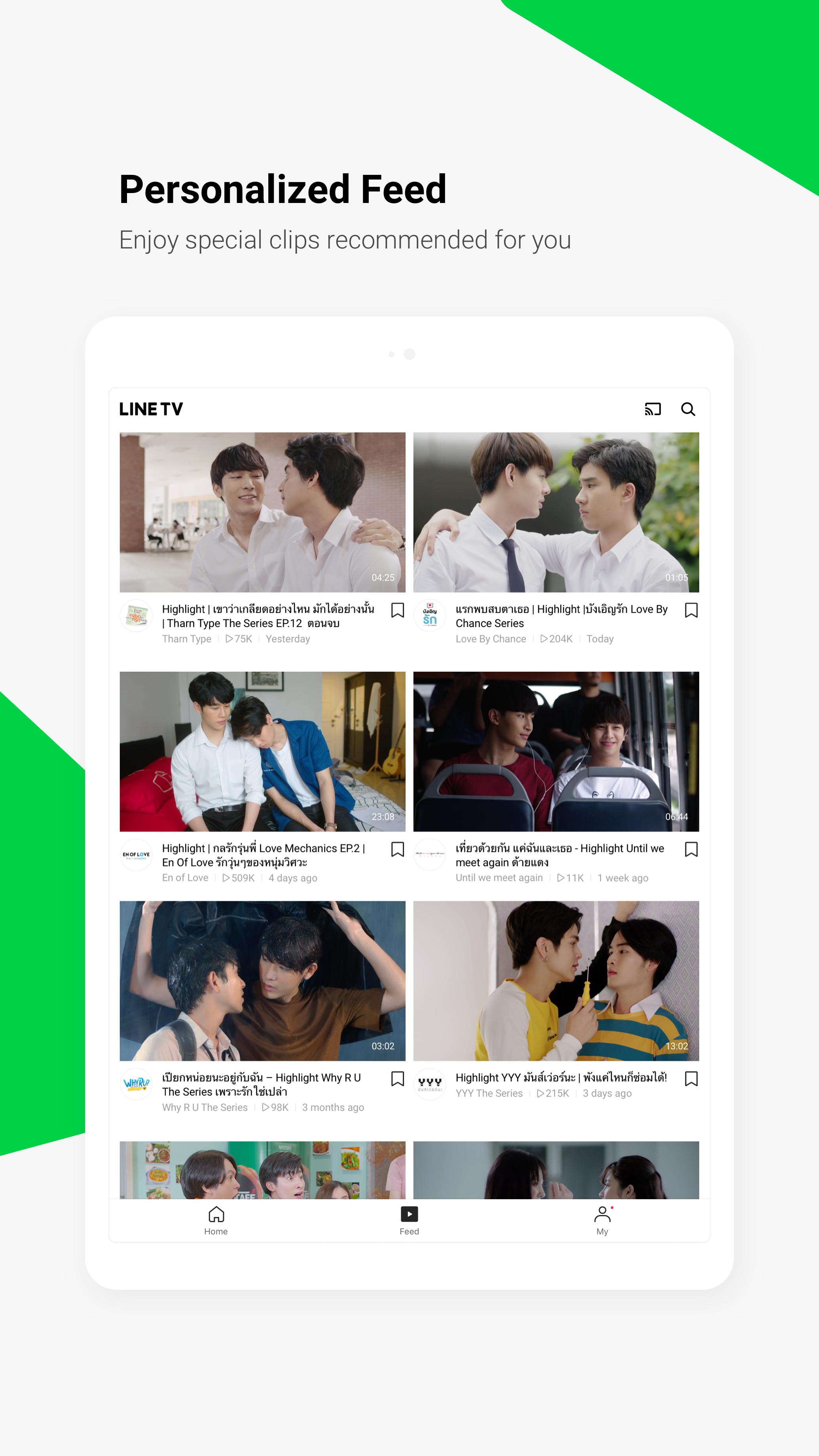 Line Tv安卓下载 安卓版apk 免费下载 Line Tv安卓下载 安卓版apk 免费下载