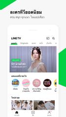 LINE TV โปสเตอร์