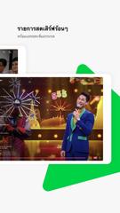 LINE TV ภาพหน้าจอ 14