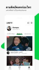 LINE TV ภาพหน้าจอ 5