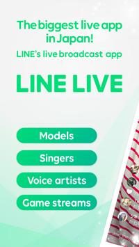 LINE LIVE Poster