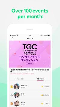 LINE LIVE 截图 2