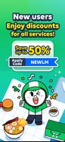 LINE MAN 포스터