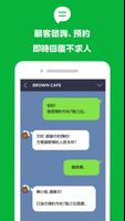 LINE Official Account 截圖 2