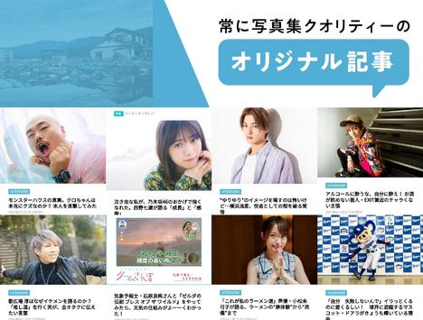 livedoor NEWS 截图 1