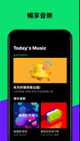 LINE MUSIC Plakat