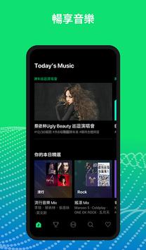 LINE MUSIC 截图 1