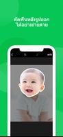 LINE Sticker Maker ภาพหน้าจอ 3