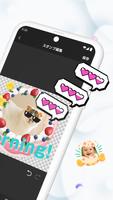 LINE Sticker Maker ภาพหน้าจอ 1