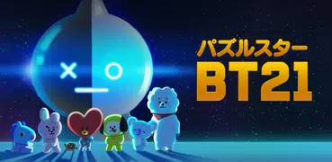 パズルスター BT21