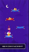 Magic Carpet Sally screenshot 2