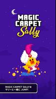 Magic Carpet Sally ポスター