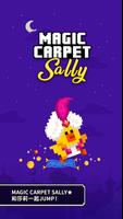 Magic Carpet Sally 海報