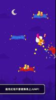 Magic Carpet Sally 截圖 1