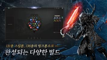 (구) 언디셈버 스크린샷 1