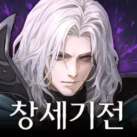 창세기전 모바일 – 서풍의 광시곡