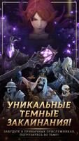 First Summoner скриншот 2