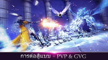 Daybreak Legends ภาพหน้าจอ 1