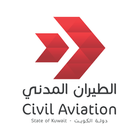 الإدارة العامة للطيران المدني أيقونة
