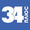 Аптека34Плюс