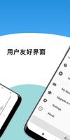 学习英语单词 截图 3