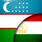 Узбекско Таджикский Переводчик иконка