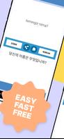 우즈벡 - 한글 번역기 Screenshot 1
