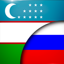 O'zbek Rus Tarjimon va lug'at APK