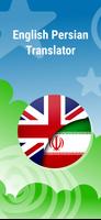English Persian Translator Poster