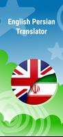 English Persian Translator โปสเตอร์