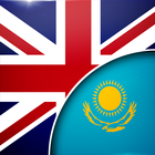 English Kazakh Translator آئیکن