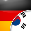 독일어-한국어 번역기 আইকন
