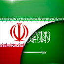 Persian Arabic Translator APK