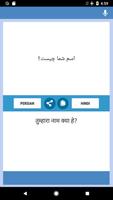 Persian-Hindi Translator Ekran Görüntüsü 3