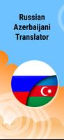 Азербайджанский Русский Plakat