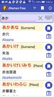 Japanese Names Free Dictionary captura de pantalla 1