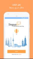 LinguaTV الملصق