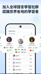 LingQ: 學習語言 XAPK 下載