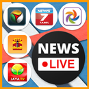 Tamil Live News  24 X 7 APK