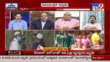 Telugu Live News screenshot 2