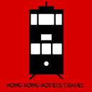 Booking Hong Kong Hotels Travel APK