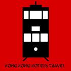 Booking Hong Kong Hotels Travel icon